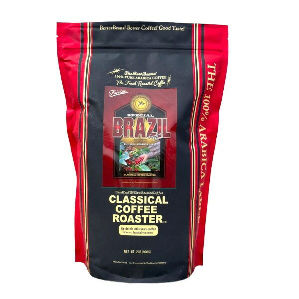 クラシカルコーヒーロースタ− コーヒー豆 スペシャルブラジルブレンド 2lb/908g 中挽
