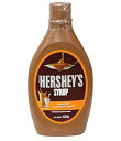 ハーシー キャラメルシロップ 623g HERSHEY'S