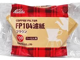 カリタ　コーヒーフィルター　FP104濾紙　ブラウン