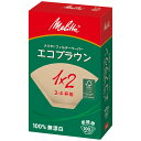 Melita メリタ エコ コーヒーフィルターペーパー 1×2G