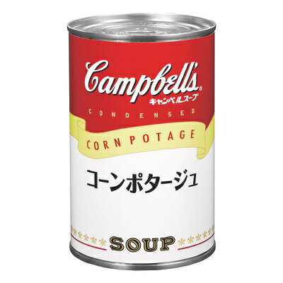 楽天クラシカルコーヒーロースターキャンベル コーンポタージュ 660g 濃縮スープ缶 Campbell's