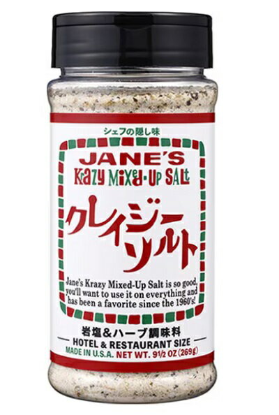 クレイジーソルト ホテル・レストランサイズ 269g