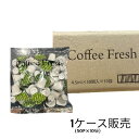 コーヒーフレッシュ Coffee Fresh 5ml×50個入×10袋(1ケース販売) 守山乳業