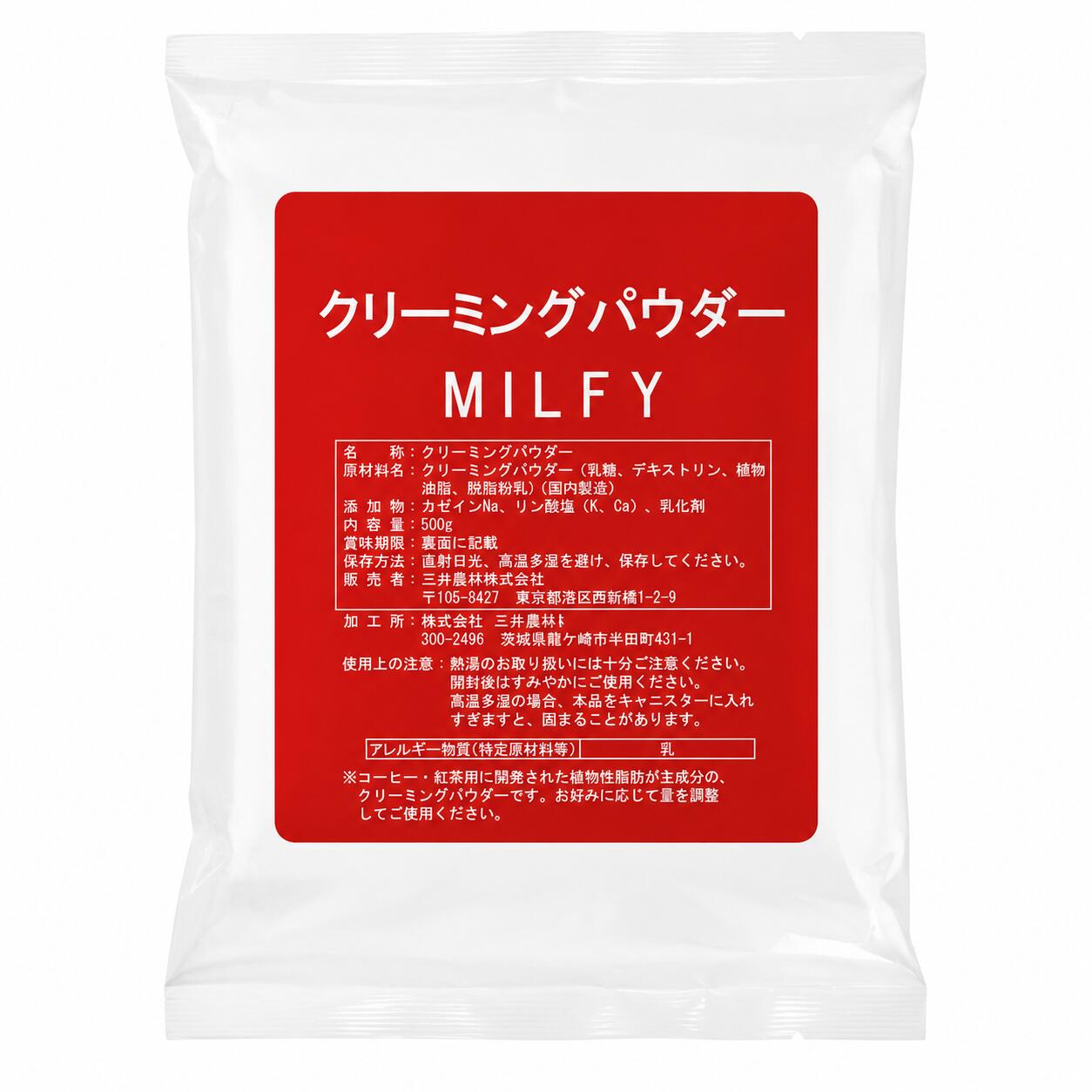 全自動コーヒーマシンに使用可能なクリーミングパウダー 三井農林のクリーミングパウダーは、溶解性と流動性に優れた製品で、クセのない軽やかな味わいが特徴です。植物性脂肪を主成分としており、コーヒーや紅茶に最適です。国内外の有名な全自動コーヒーマシンのパウダーメニューにも対応しており、幅広い用途でご利用いただけます。500gの容量で、日常的にお使いいただくのに十分な量を提供します。特に、クリーミーな口当たりを求める方におすすめの製品です。 ◆製品詳細 ・名称クリーミングパウダー ・原材料名：クリーミングパウダー（乳糖、デキストリン、植物性油脂、脱脂粉乳） ・添加物：カゼインNa、リン酸塩（k、Ca）,乳化剤 ・内容量：500g ・賞味期間：730日(製造日含む) ・保存方法：直射日光、高温多湿を避けて保存してください。 ・製造者：三井農林株式会社 ・使用上の注意 　熱湯のお取扱いには十分ご注意ください。 　開封後はすみやかにご使用ください。 　高温多湿の場合、本品をキャニスターに入れすぎますと固まることがあります。 ・アレルギー物質(特定原材料等)　乳、