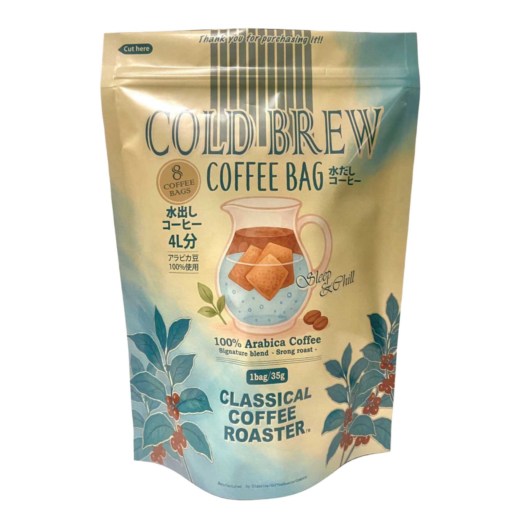 乐天商城 - クラシカルコーヒーロースター COLD BREW COFFEE BAG 水出し コーヒー 35g×8p