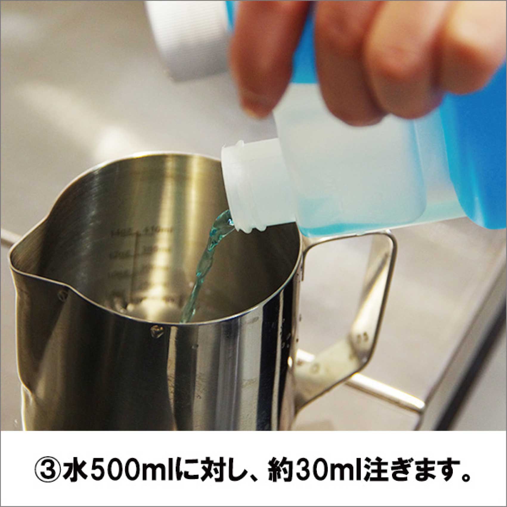 URNEX RINZA リンザ ミルクスチーマー洗剤 1L 3