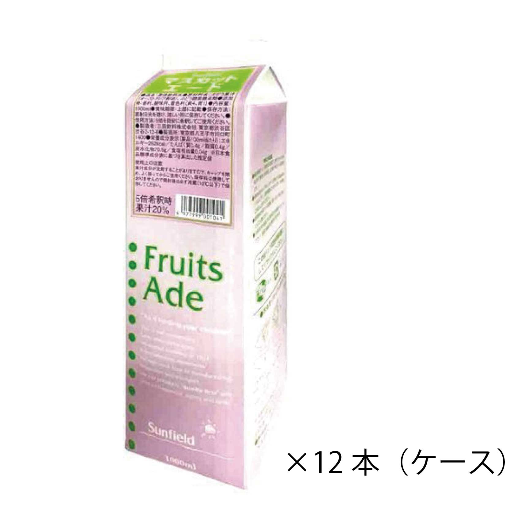 商品画像