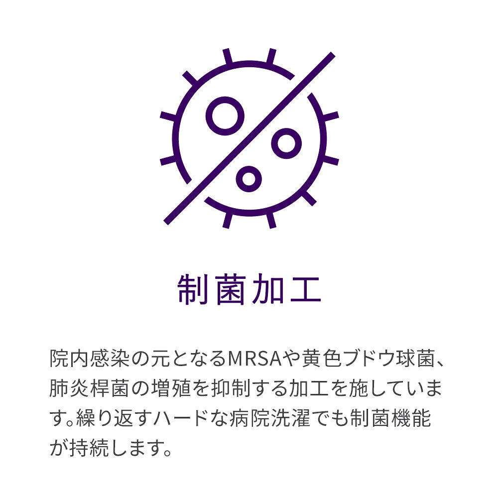 【クラシコ公式】メンズ:デオスクラブパンツ 白衣 スクラブ パンツ 男性用 メンズ ...