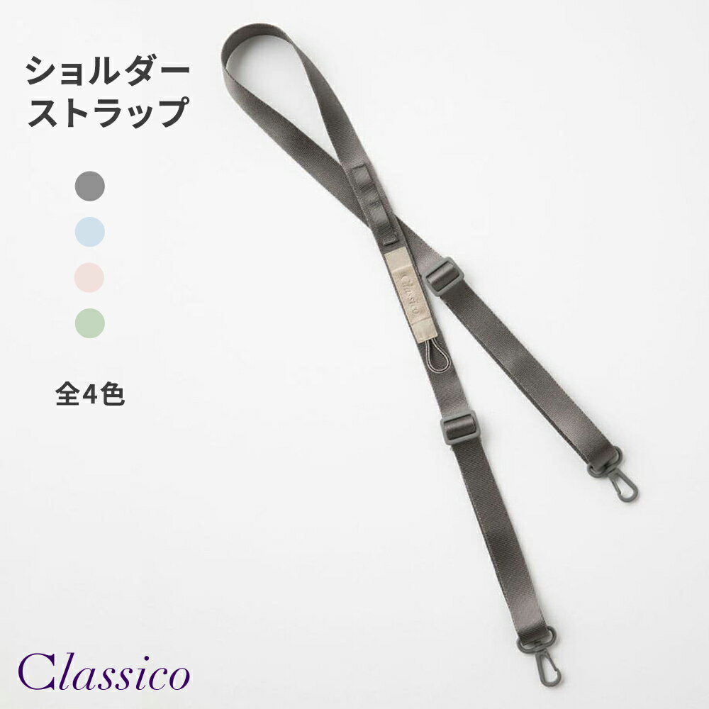 【商品詳細】 商品番号：I05 素材： ナイロン100% ※モニターの発色具合によって実際の色と異なる場合があります。 商品サイズ 長さ(金具込み)：最短80cm〜最長131cm 幅：2cm【商品サイズ】 長さ(金具込み)：最短80cm〜最...