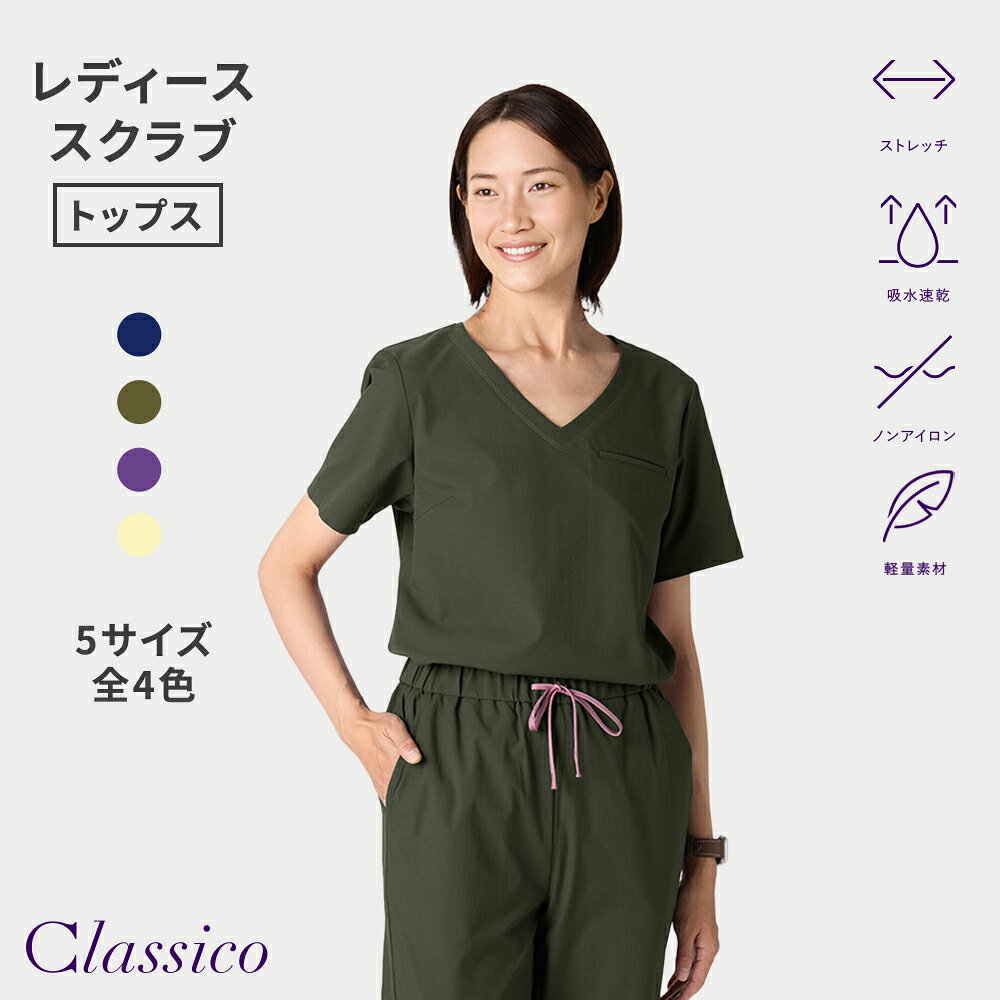 Rakuten - 【クラシコ公式】レディース:プルオーバースクラブトップス・MOVE