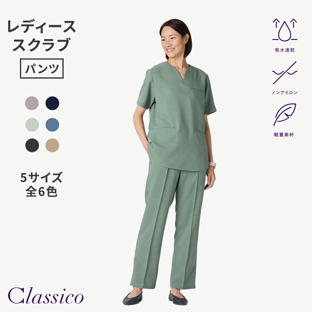 Rakuten - 【クラシコ公式】レディース:ピンタックパンツ・TRO