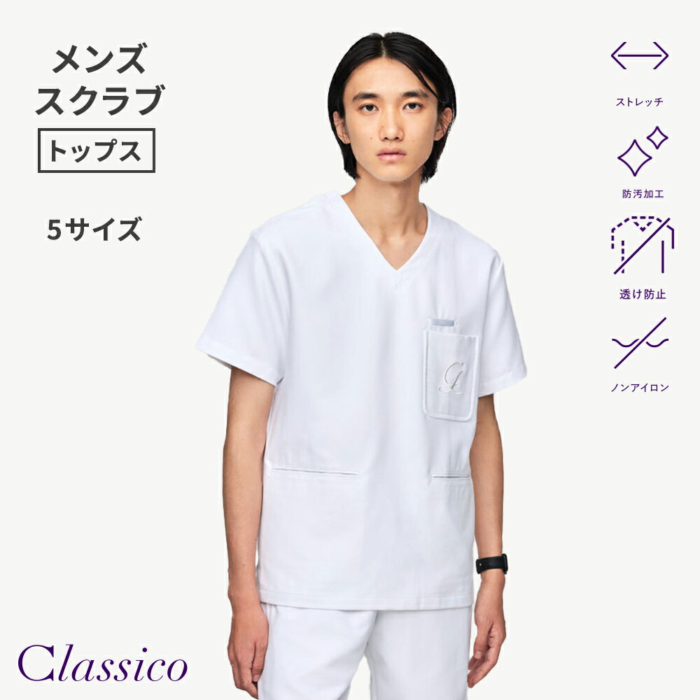Rakuten - 【クラシコ公式】メンズ:アーバンスクラブトップス