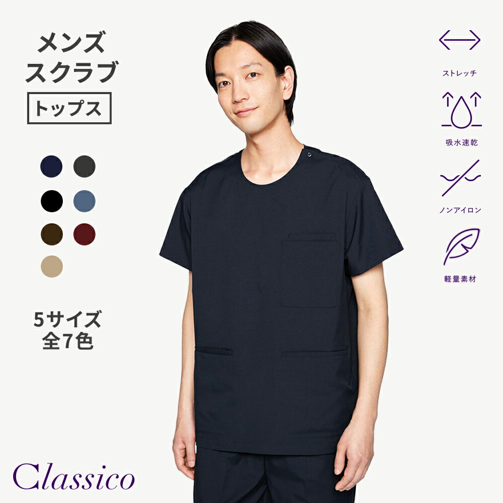 Rakuten - 【クラシコ公式】メンズ:クルーネックスクラブトップス・MOVE