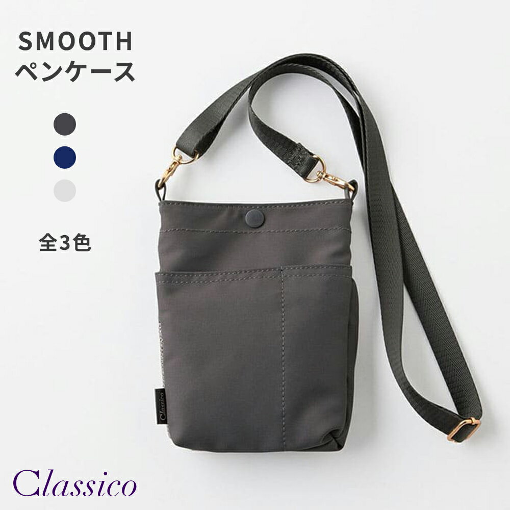 楽天市場】ホワイトハウスコックス ペンケースの通販