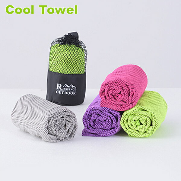 楽天快適！暮ラシスクールタオル　冷感タオル　アウトドア　ジョギング　ウォーキング　アウトドア　4色対応