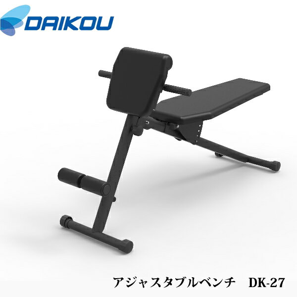 Spec 品番/品名・用途 　DK-27/アジャスタブルベンチ・家庭用 本体サイズ 　W145×L60×H110(cm) 折畳サイズ 　W45×L60×H148(cm) 本体重量 　18kg 体重制限(kg) 　130kg 　パイプ規格 　45×51×2mm 材質 　スチールパイプ・ABS樹脂・ウレタン等 梱包サイズ(cm)/重さ(kg) 　W147×L48×H24/22kg メーカー保証 　1年（保証書に準拠した場合のみ） メーカー希望小売価格はメーカーカタログに基づいて掲載しています。 Information 【商品について】 実際の商品の色は撮影・ご使用のモニターで多少異なって見える場合がございます。 こちらはお客様にて組立商品となります。 組立て時、動作確認時等にご不明な点がございましたら保証書に記載してありますメーカー（カスタマーセンター）へお問合わせください。 【キャンセルについて】 発送完了後のキャンセル・返品・交換はいかなる場合もお受けできませんのであらかじめご了承ください。 万が一商品の不備、動作不備がございましたら敏速なご連絡お願い致します。お届け後1週間以後のご連絡につきましては対応ができない場合がございます。 【配送について】 お届け日時指定は、当店7営業日以後のお届け日のご指定とさせていただきます。 お届け時間指定は基本お受けできませんのでお気をつけください。 在庫、配送状況によりお届けに日数を要する場合がございます。 ★送料無料★下記地域以外 但し北海道、沖縄、島嶼（すべての離島）につきましては別途費用が発生いたします。 当店へお尋ねください。 【決済について】 代金引換のみご利用いただけません。 コチラより商品一覧をご覧いただけます。DK-302C DK-7107A DK-7115 DK-25 DK-27 DK-29