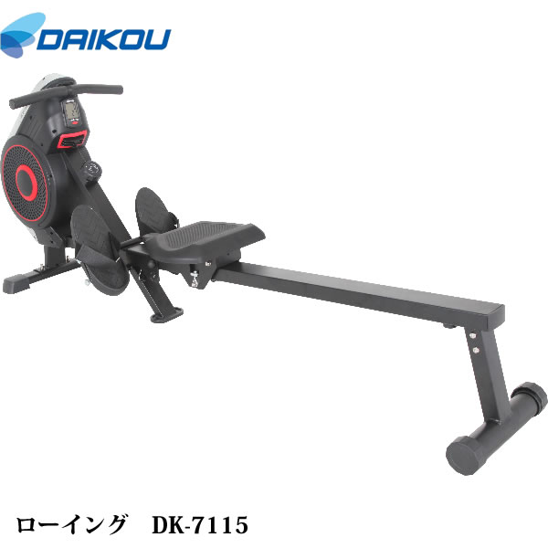 Spec 品番/品名・用途 　DK-7115/ローイング・家庭用 本体サイズ 　W50×L196×H76(cm) 折畳サイズ 　W45×L100×H135(cm) 本体重量 　24kg 使用電源 　単四電池×4 連続使用時間 　60分 地面からシート面まで 　約75約330mm 適応伸長 　約150~190(cm) 体重制限(kg) 　100kg 　シート前後移動長さ 　775mm 　負荷 　手動8段階　マグネットと併用 材質 　スチールパイプ・ABS樹脂・ウレタン等 移動用キャスター 　○ 梱包サイズ(cm)/重さ(kg) 　W29.5×L96.5×H84/27kg メーカー保証 　1年（保証書に準拠した場合のみ） メーカー希望小売価格はメーカーカタログに基づいて掲載しています。 Information 【商品について】 実際の商品の色は撮影・ご使用のモニターで多少異なって見える場合がございます。 こちらはお客様にて組立商品となります。 組立て時、動作確認時等にご不明な点がございましたら保証書に記載してありますメーカー（カスタマーセンター）へお問合わせください。 【キャンセルについて】 発送完了後のキャンセル・返品・交換はいかなる場合もお受けできませんのであらかじめご了承ください。 万が一商品の不備、動作不備がございましたら敏速なご連絡お願い致します。お届け後1週間以後のご連絡につきましては対応ができない場合がございます。 【配送について】 お届け日時指定は、当店7営業日以後のお届け日のご指定とさせていただきます。 お届け時間指定は基本お受けできませんのでお気をつけください。 在庫、配送状況によりお届けに日数を要する場合がございます。 ★送料無料★下記地域以外 但し北海道、沖縄、島嶼（すべての離島）につきましては別途費用が発生いたします。 当店へお尋ねください。 【決済について】 代金引換のみご利用いただけません。 コチラより商品一覧をご覧いただけます。DK-302C DK-7107A DK-7115 DK-25 DK-27 DK-29