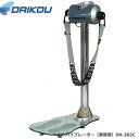 再び人気の兆し!ベルトバイブレーター【DAIKOUダイコウ/DK-302C】気になるおなか回りをスッキリシェイプアップ(4)