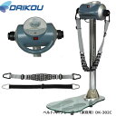 再び人気の兆し!ベルトバイブレーター【DAIKOUダイコウ/DK-302C】気になるおなか回りをスッキリシェイプアップ(4)