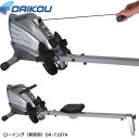 Spec 品番/品名・用途 　DK-7107A/ローイング・家庭用 本体サイズ 　W52×L180×H47(cm) 折畳サイズ 　W52×L70×H124(cm) 本体重量 　23kg 使用電源 　単三電池×2（マンガン推奨） 連続使用時間 　60分 サドル前後移動距離 　約75(cm) 最後部の床から高さ約23(cm) 適応伸長 　約150~180(cm) 体重制限(kg) 　100kg 　パネル表示 　時間・カウント・カロリー・SPM 　目標設定 　時間・距離・カロリー 材質 　スチールパイプ・ABS樹脂・ウレタン等 移動用キャスター 　○ 梱包サイズ(cm)/重さ(kg) 　W124×L23×H58/27kg メーカー保証 　1年（保証書に準拠した場合のみ） メーカー希望小売価格はメーカーカタログに基づいて掲載しています。 Information 【商品について】 実際の商品の色は撮影・ご使用のモニターで多少異なって見える場合がございます。 こちらはお客様にて組立商品となります。 組立て時、動作確認時等にご不明な点がございましたら保証書に記載してありますメーカー（カスタマーセンター）へお問合わせください。 【キャンセルについて】 発送完了後のキャンセル・返品・交換はいかなる場合もお受けできませんのであらかじめご了承ください。 万が一商品の不備、動作不備がございましたら敏速なご連絡お願い致します。お届け後1週間以後のご連絡につきましては対応ができない場合がございます。 【配送について】 お届け日時指定は、当店7営業日以後のお届け日のご指定とさせていただきます。 お届け時間指定は基本お受けできませんのでお気をつけください。 在庫、配送状況によりお届けに日数を要する場合がございます。 ★送料無料★下記地域以外 但し北海道、沖縄、島嶼（すべての離島）につきましては別途費用が発生いたします。 当店へお尋ねください。 【決済について】 代金引換のみご利用いただけません。 コチラより商品一覧をご覧いただけます。DK-302C DK-7107A DK-7115 DK-25 DK-27 DK-29