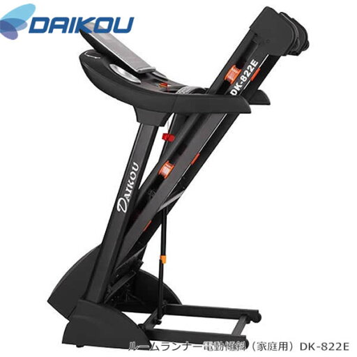 本格派!電動傾斜ウォーカー♪ DK-822E 床保護マットプレゼント中【DAIKOUダイコウ/ルームランナー/電動トレッドミル】メーカー保証1年付き♪ 本格派!電動傾斜ウォーカー♪ DK-822E 床保護マットプレゼント中【DAIKOUダイコウ/ルームランナー/電動トレッドミル】メーカー保証1年付き♪