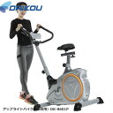 本格派バイク♪メーカー保証1年付き。【DAIKOUダイコウ/アップライト・バイク】DK-8601P(組立不要)