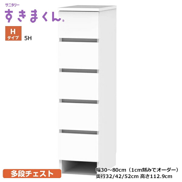 Attention 【配送/納期について】 一軒屋の軒先渡しとなります。エレベーターの無い集合住宅は基本総合入り口渡しとなります。 開梱設置はお客様責任となります。 配送会社はサイズに応じて佐川急便、西濃運輸、アートセッティングデリバリーを利用します。 地域によってはその他の運送業者を利用する場合も有。 すべて受注生産品のため納期は約4週間と表示しております。若干納期が遅れる場合がございます事ご了承ください。 事前納期の確認は当店へお問い合わせください。 【送料について】 ★3辺（幅＋奥行＋高さが240cm）以内は送料無料★ 但し北海道、沖縄、離島、他一部山岳地、遠隔地域はお見積もりとなります。 ※送料または開墾設置ご希望につきましてはお気軽に当店へお問い合わせください。当店は代引き決済をご利用頂けません。 【返品について】 コチラは受注生産品のため、ご注文後のタイプ・サイズ・カラー変更またキャンセルは如何なる場合もお受けできませんのでお気をつけください。 その他ご不明な点がございましたら当店の「返品について」の記載をご確認ください。オプションはこちら！