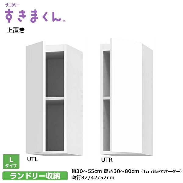 Attention 【配送/納期について】 一軒屋の軒先渡しとなります。エレベーターの無い集合住宅は基本総合入り口渡しとなります。 開梱設置はお客様責任となります。 配送会社は佐川急便を利用します。 地域によってはその他の運送業者を利用する場合も有。 すべて受注生産品のため納期は約4週間と表示しておりますが、若干前後する場合がございます。 お急ぎの方は当店へお尋ねください。 【送料について】 ★送料無料★ 但し北海道、沖縄、離島、他一部山岳地、遠隔地域は別途お見積もりとなります。 ※送料または開墾設置につきましてはお気軽に当店へお問い合わせください。 当店は代引き決済をご利用頂けません。 【返品について】 コチラは受注生産品のため、ご注文後のタイプ・サイズ・カラー変更またキャンセルは如何なる場合もお受けできませんのでお気をつけください。 その他ご不明な点がございましたら当店の「返品について」の記載をご確認ください。オプションはこちら！
