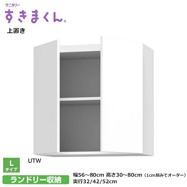 Attention 【配送/納期について】 一軒屋の軒先渡しとなります。エレベーターの無い集合住宅は基本総合入り口渡しとなります。 開梱設置はお客様責任となります。 配送会社は佐川急便を利用します。 地域によってはその他の運送業者を利用する場合も有。 すべて受注生産品のため納期は約4週間と表示しておりますが、若干前後する場合がございます。 お急ぎの方は当店へお尋ねください。 【送料について】 ★送料無料★ 但し北海道、沖縄、離島、他一部山岳地、遠隔地域は別途お見積もりとなります。 ※送料または開墾設置につきましてはお気軽に当店へお問い合わせください。 当店は代引き決済をご利用頂けません。 【返品について】 コチラは受注生産品のため、ご注文後のタイプ・サイズ・カラー変更またキャンセルは如何なる場合もお受けできませんのでお気をつけください。 その他ご不明な点がございましたら当店の「返品について」の記載をご確認ください。オプションはこちら！