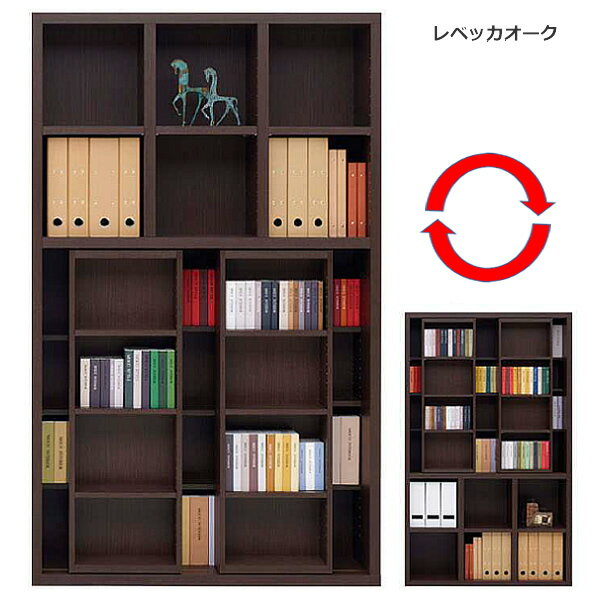 ★お値引き有★ROTARY　ロータリー　スライド書棚　1096mm幅　上下使用可　4色対応　BSA-110/エリーゼア..