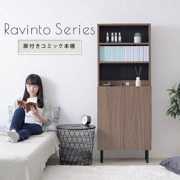 Rakuten - キャビネット 扉付き リビング ハイタイプ 北欧 おしゃれ 脚付き 幅60 高さ155 奥行き30.5 ラック 飾り棚 ディスプレイ 3段 収納 書類 ファイル s4 縦長 木製沖縄、離島への送料は別途お見積もり。メーカー発送のため代引き不可です。