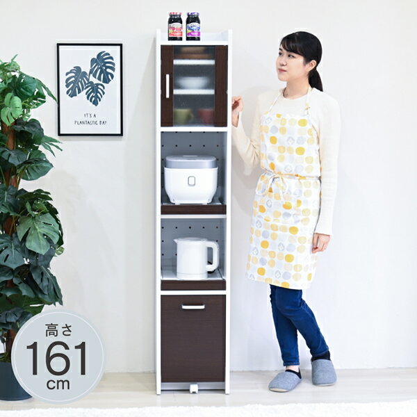 Rakuten - すきま 隙間収納 キッチン ミニ 食器棚 キッチン家電収納 家電ラック 家電収納棚 コンパクト 収納 スリム ラック 棚 幅30 高さ 160 扉付 キッチンラック沖縄、離島への送料は別途お見積もり。メーカー発送のため代引き不可です。