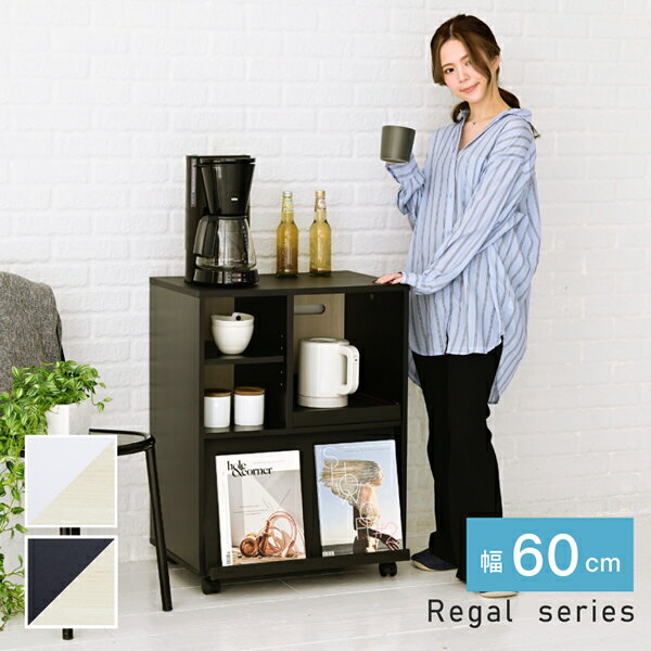 キッチンカウンター 間仕切り キッチン収納 カウンターレンジ台 ロータイプ キッチンラック 幅60cm ス..