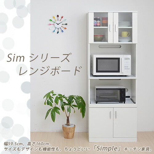 乐天商城 - SIMシリーズ　レンジボード沖縄、離島への送料は別途お見積もり。メーカー発送のため代引き不可です。