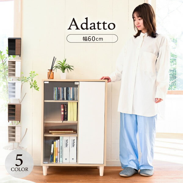 サイドボード 北欧 キャビネット ガラス扉 スリムラック 扉付き 木製 薄型 リビングキャビネット 脚付き 北欧 リビング収納 サイドボード コンパクト 幅60cm沖縄、離島への送料は別途お見積もり。メーカー発送のため代引き不可です。