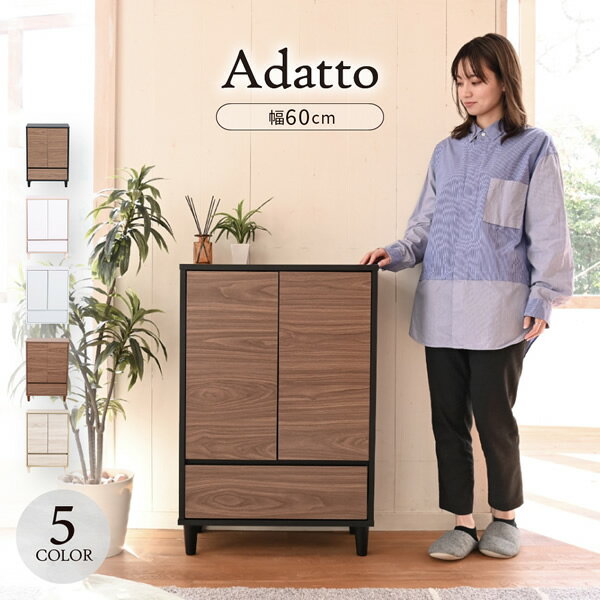 リビングチェスト おしゃれ キャビネット 引き出し リビングボード 北欧 扉付き チェストラック 木製 薄型 コンパクト 脚付き ラック 3段 幅60cm 高さ90cm沖縄、離島への送料は別途お見積もり。メーカー発送のため代引き不可です。