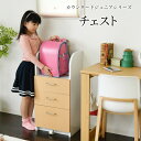 カウンター下 チェスト 3段 幅40cm 高さ85cm カウンター下収納 奥行35cm おしゃれ 引き出し 三段 キャスター付き リビング 収納 棚 子供部屋 子供送料:沖縄、離島への送料は別途お見積もり。メーカー発送のため代引き不可です。