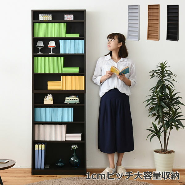 1cmピッチ 薄型 大容量 文庫本ラック 幅60 本棚 リビング収納 木製 収納家具 本収納 コミック CD DVD沖縄、離島への送料は別途お見積もり。メーカー発送のため代引き不可です。