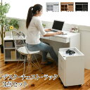 デスク シンプル 3点セット 収納 チェスト ラック 幅100 奥行45 ホワイト 白 ナチュラル ダークブラウン 木製 コンセント コンパクト 書斎机 シンプルデスク沖縄、離島への送料は別途お見積もり。メーカー発送のため代引き不可です。(3)