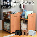 クローゼット 収納 ラック 2個セット 幅38 奥行58 キャスター付き ワゴン 整理 隙間 家具 押入れ 収納 リビング 大容量 棚 スライド 収納庫 日用品 収納ケース沖縄、離島への送料は別途お見積もり。メーカー発送のため代引き不可です。