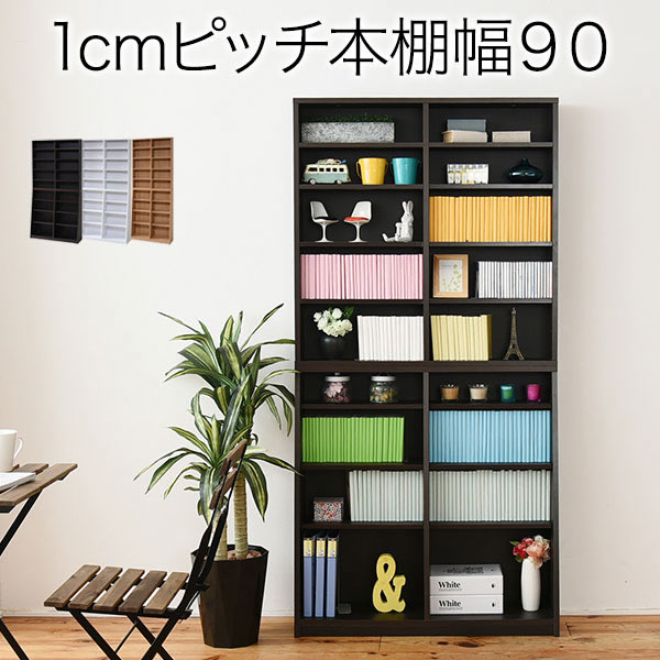 本棚 薄型 90幅 文庫本 ラック 壁面収納 収納家具 本収納 文庫本 漫画 CD DVD スリム 1cmピッチ 大収納ラック 木製沖縄、離島への送料は別途お見積もり。メーカー発送のため代引き不可です。