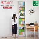 MEMORIA 棚板が1cmピッチで可動する 薄型オープン幅41.5 上置きセット沖縄、離島への送料は別途お見積もり。メーカー発送のため代引き不可です。