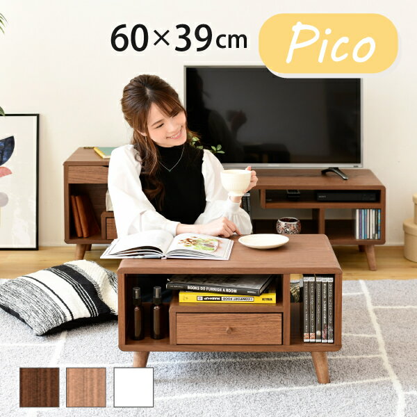 ӥ󥰥ơ֥ Ǽ 60 42.5 ⤵35 Pico  Фդ 襤 ڹ ѥ ҡơ֥ ...
