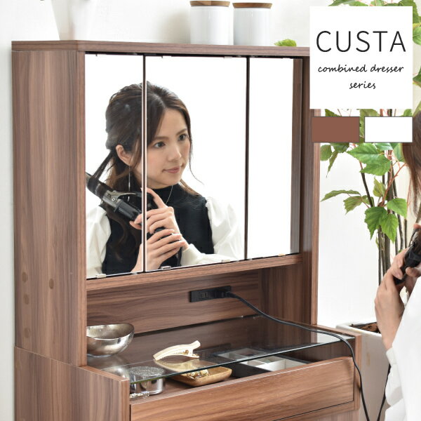 卓上ドレッサー 三面鏡 幅60 奥行22 高さ58 卓上三面鏡 ドレッサー 鏡のみ 収納付き 木製 大型 可動棚 コンセント付き メイク収納 ミラー 上だけ★送料無料★但し沖縄、離島の方は別途お見積りとなります。メーカー発送のため代引き不可です。