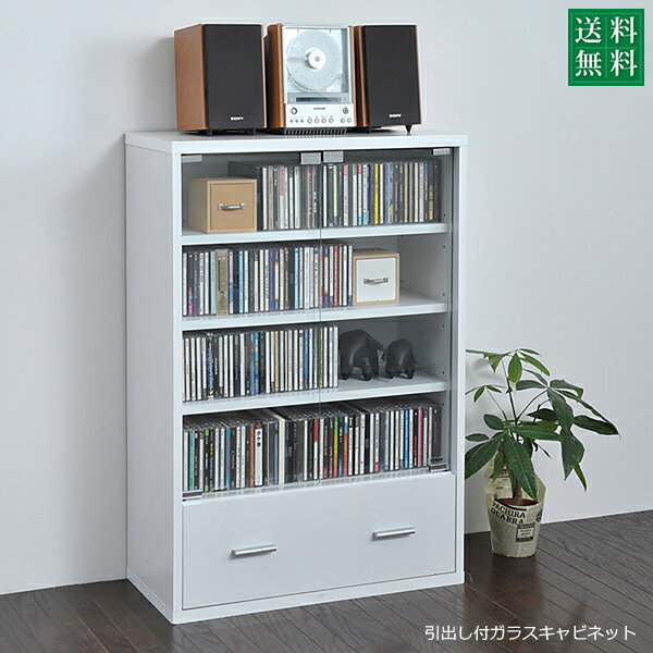 ガラスキャビネット 引き出し 付き 6BOX リビングキャビネット 木製キャビネット 飾り棚 リビング収納 本棚 にもなる 棚 ラック チェスト 幅 60 cm 高さ90沖縄、離島への送料は別途お見積もり。メーカー発送のため代引き不可です。 [2]