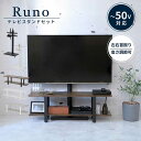 テレビ台 壁掛け風 壁寄せ テレビスタンド 収納付き ラックセット 幅105 奥行30 高さ35 首振り 配線隠し 高さ調整 角度調整 収納 32 〜 65 イ...