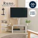 スタンドテレビ台 テレビ台 壁掛け風 収納付き ラックセット 幅90 奥行25 高さ30 回転 コード隠し 角度調整 高さ調整 32 〜 65 型 対応 薄型 ...