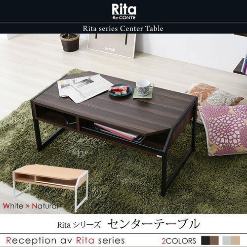 Rita ローテーブル 北欧 おしゃれ デザイン モダン リビングテーブル センターテーブル 収納 ミッドセンチュリー 家具 ブルックリンスタイル沖縄、離島への送料は別途お見積もり。メーカー発送のため代引き不可です。