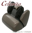 本日夜間限定〜家庭用電気マッサージ器 マルタカ〜セレヴィータ/CELEVITA RF02M究極のウイング型のフットマッサージャー足首からふくらはぎへ疲れた脚を揉...