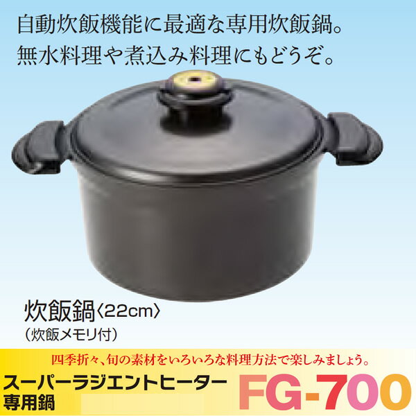 饸ȥҡӴ22cm/ӥռѤ롦椯Ƥ1ǴñĴ